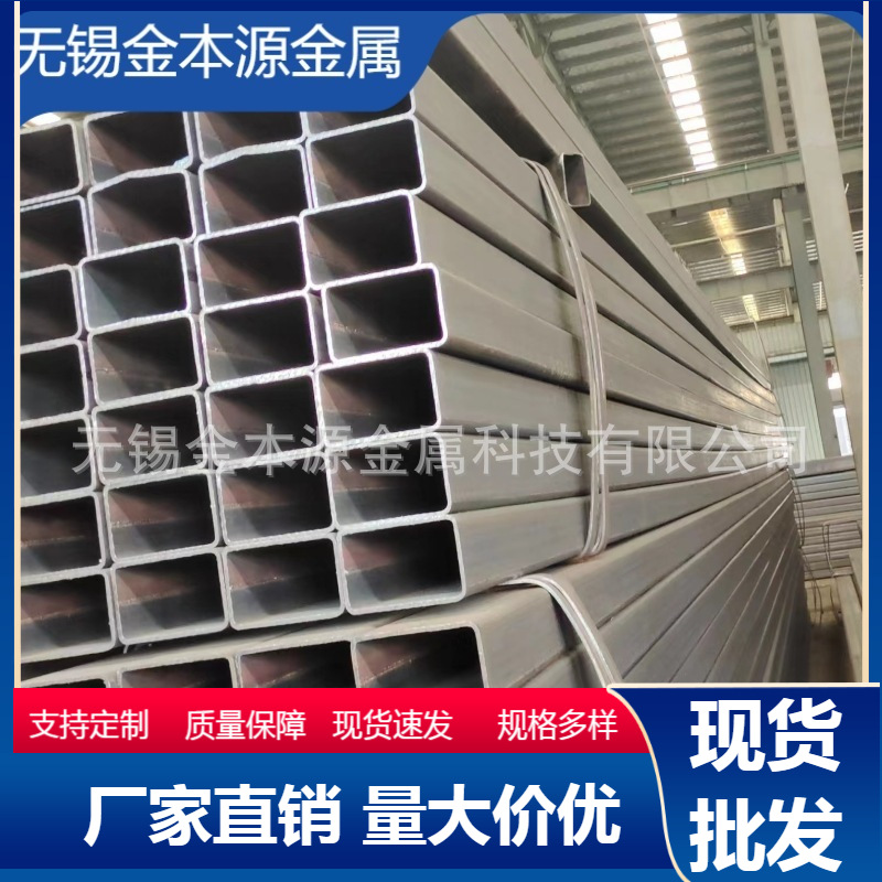 无锡现货批发Q355C焊接方管厚壁方通q235b大口径厚壁焊接矩形管