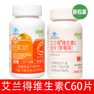 ���m�� �S����C��Ƭ 0.65g/Ƭ*60Ƭ(��ݮζ������ζ)