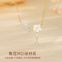 S925���yɽ�軨��Ů2024�¿���p��С���i���ؐ��������Ů��