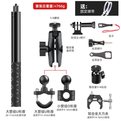 Motorcycle Stand Selfie Stick Third Person Riding Shooting for insta360oneX4/3gopro Accessories (Motorcycle frame) - set-one