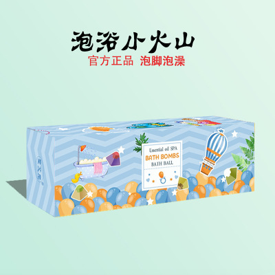 Bath Ball Volcano Explosion salt argy wormwood Balls rever Same item Herbal essential oil Foot bath