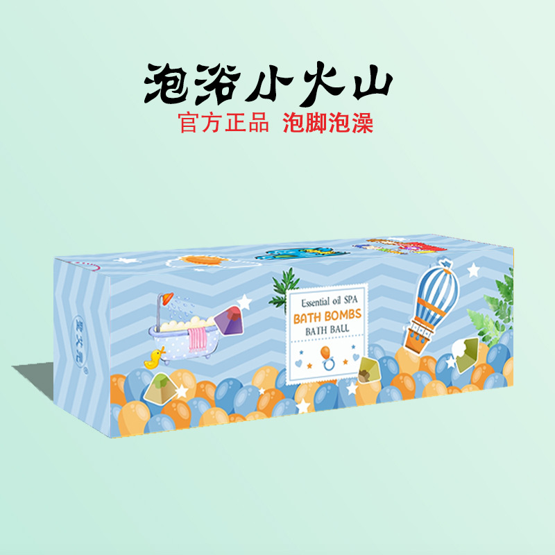 Bath Ball Volcano Explosion salt argy wormwood Balls rever Same item Herbal essential oil Foot bath