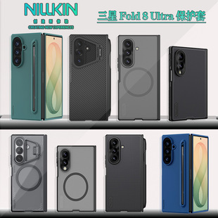 Nillkin�m������Fold 8�֙C�� �R�^֧�ܱ��o��Fold 8 ultraĥɰ��