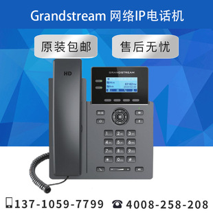 Grandstream Trend IP -сеть телефона GRP260P IP -телефон Cross -Border Wholesale
