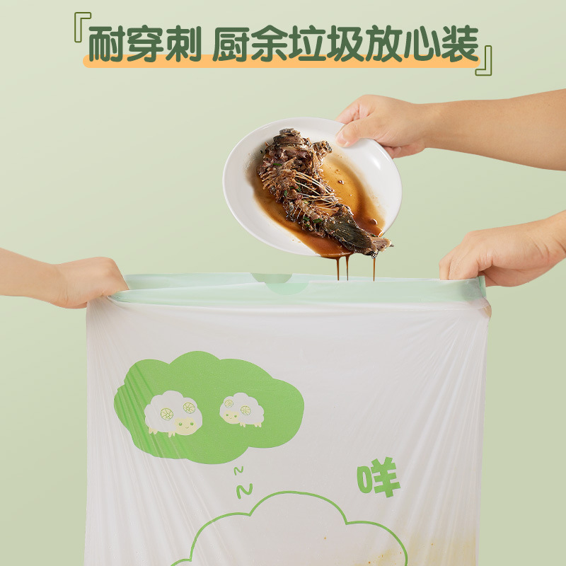 Handheld automatic plastic durable garbage bag for home use