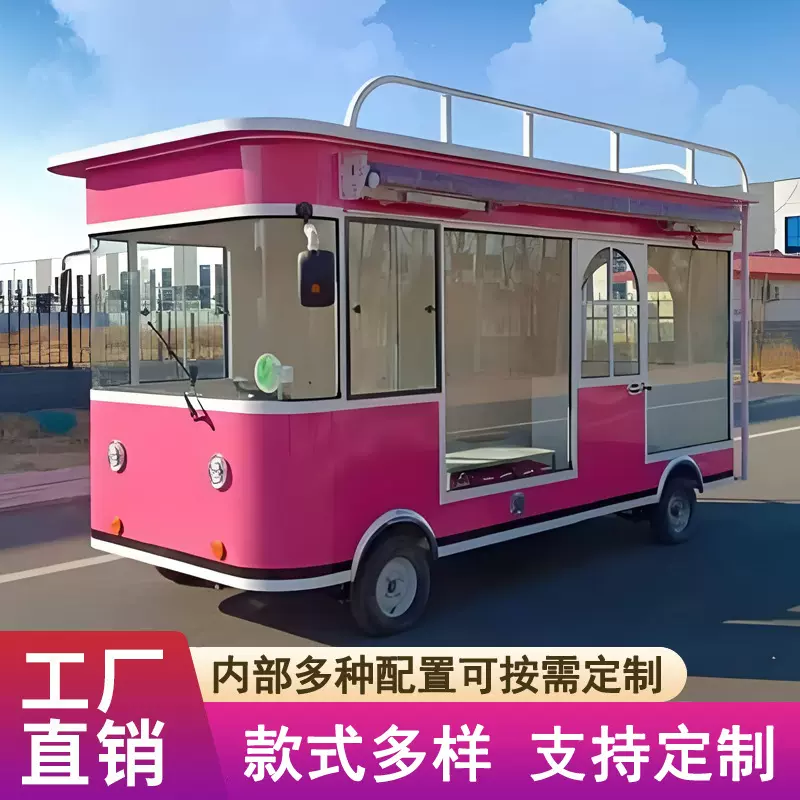 电动四轮流动服装车理发车移动美容美甲美睫夜市多功能摆摊小吃车