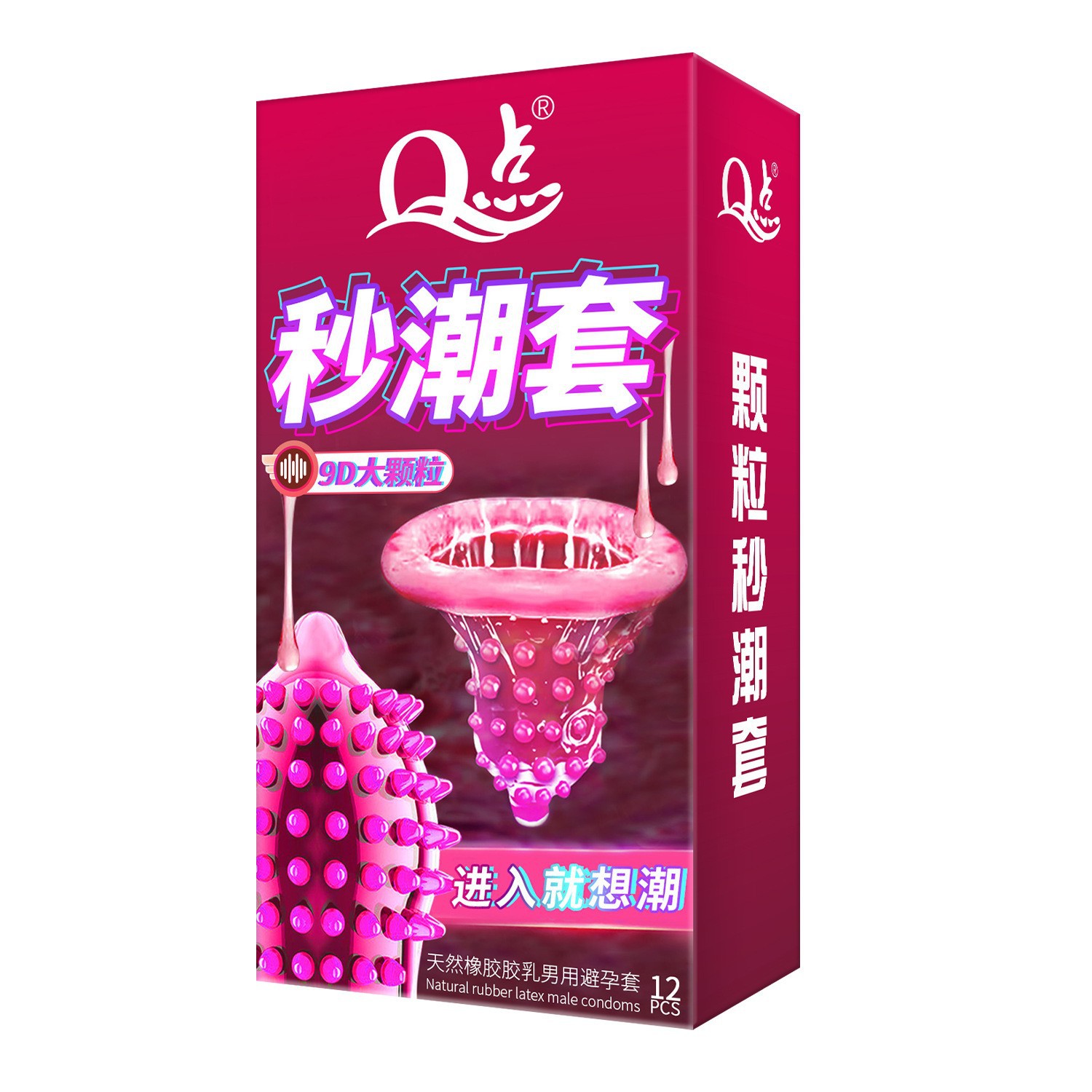 【61】인스턴트 패션 세트(12개)