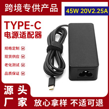 ��������45W�ʼǱ���Դ������ 20V2.25A�ʼǱ������PD���type-c