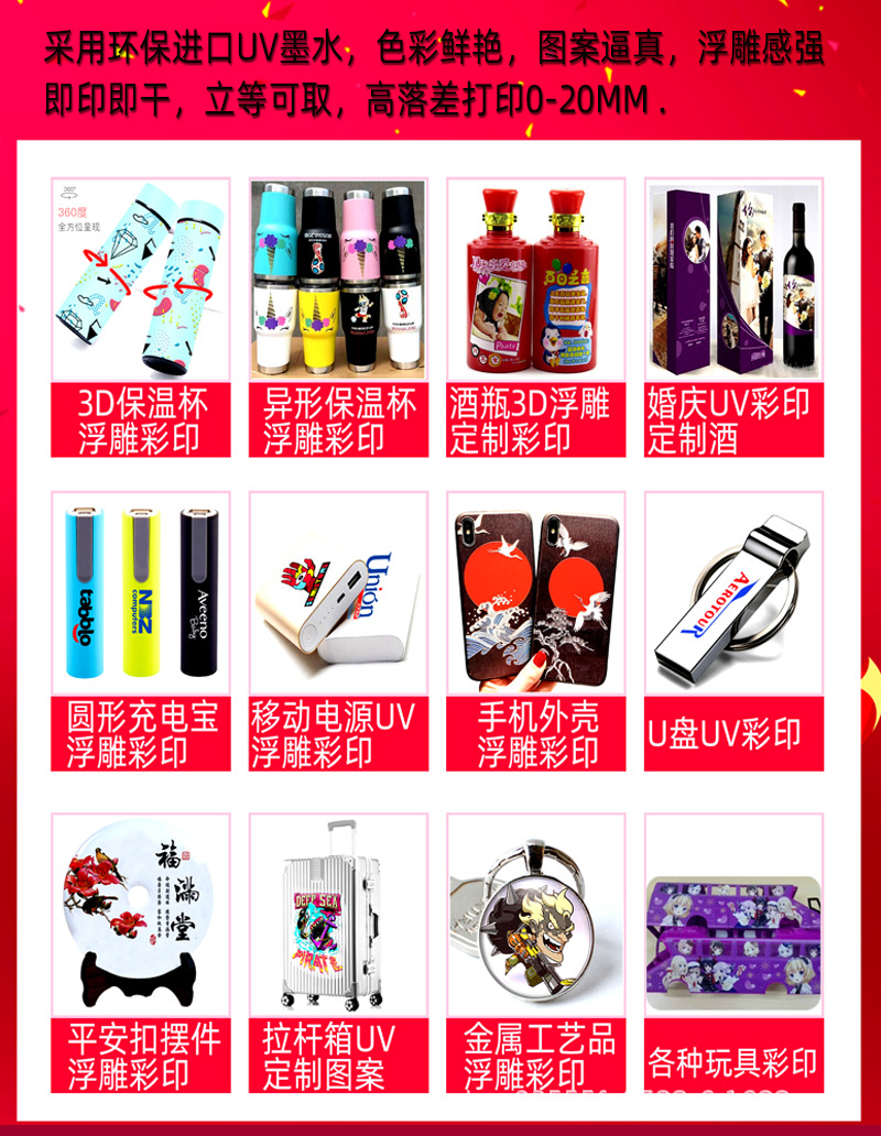 800dpi 彩印加工详情页02.jpg