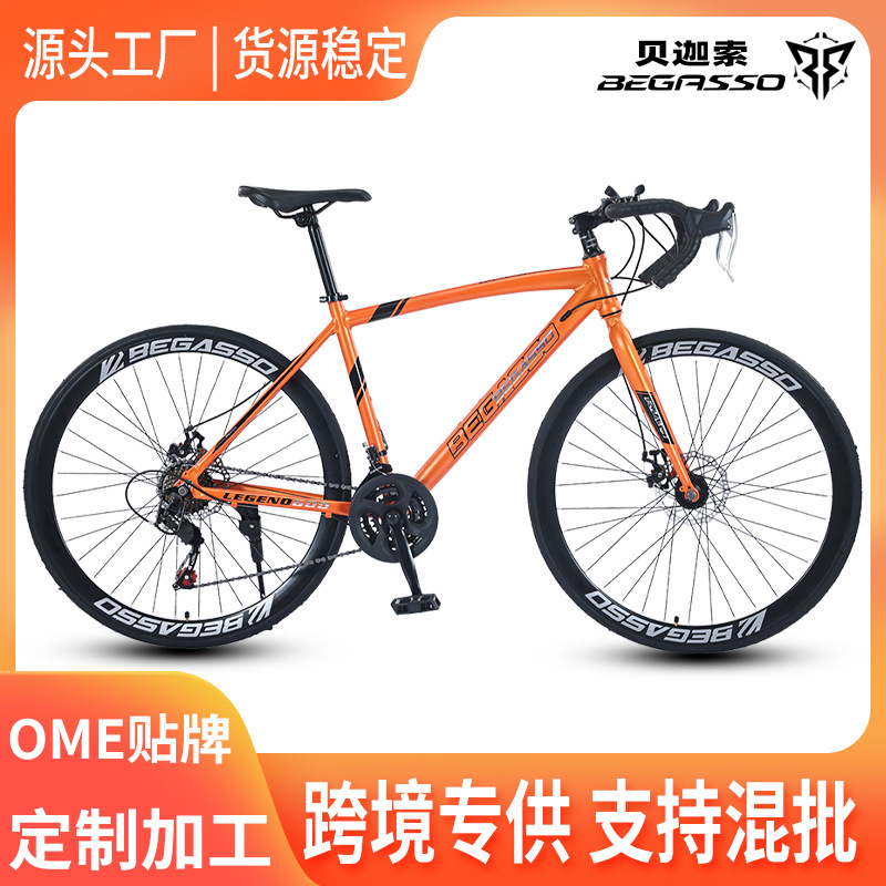 Cross-Border Wholesale Aluminum Alloy Road Bicycle Curved Handlebar Lightweight Racing Racing Men's Adult Variable Speed Student Bicycle