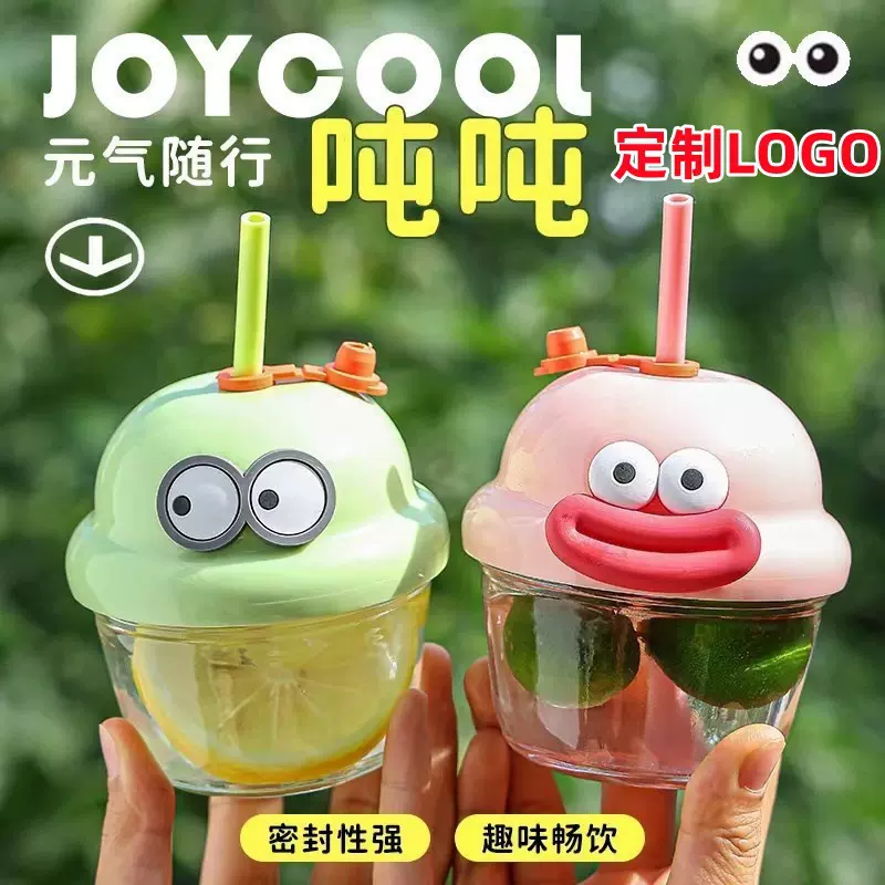 可爱ins高颜值迷你墩墩杯吸管玻璃杯网红爆款咖啡水杯情侣吨吨杯