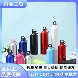 保温杯;运动水壶;塑料杯