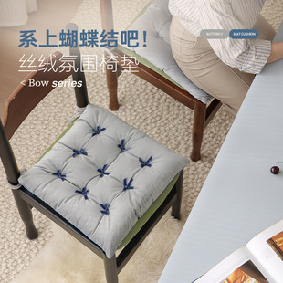 Cushion Chair Cushion Plush Thickened Work Office Sedentary Four Seasons Universal Chair Stool Seat Cushion Dining Chair Cushion Fat Cushion
