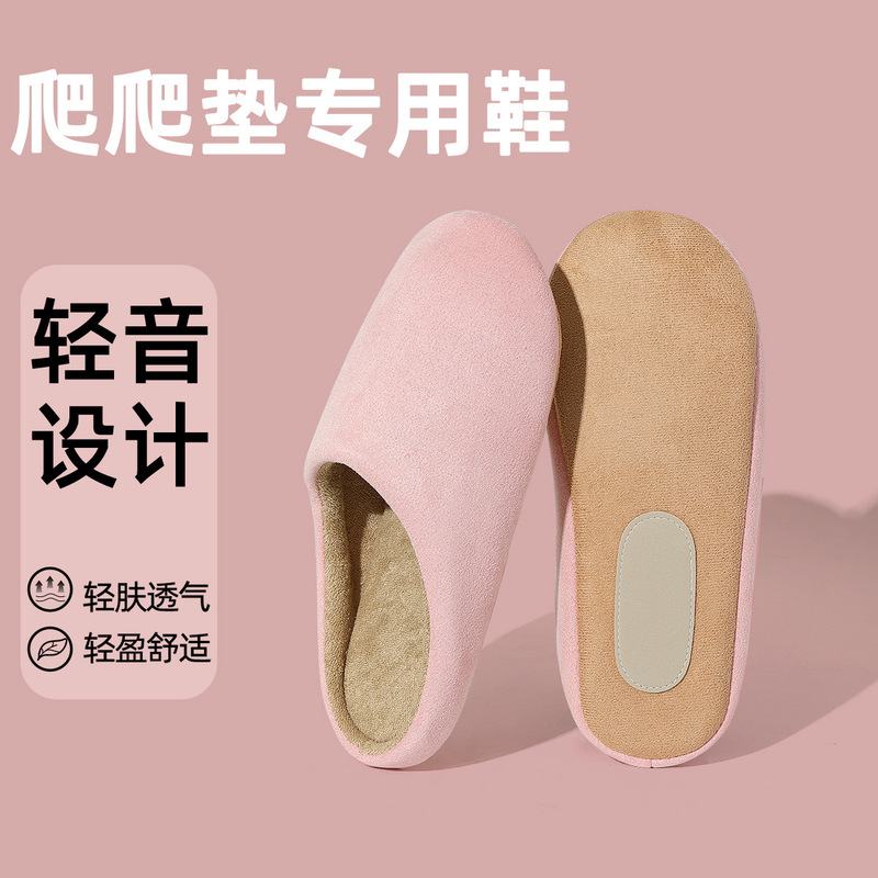 爬爬垫专用孕妇月子鞋春秋季薄款家居透气软底包跟棉拖鞋女士批发|undefined