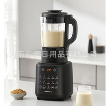 九阳破壁机1.75L多功能L18-P161料理机家用豆浆机预约加热榨汁机