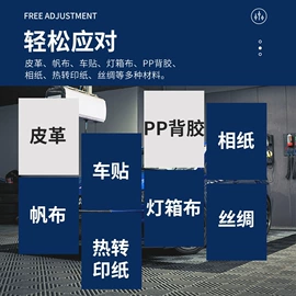 数码印刷机;打字机刻字机;UV打印机