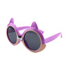 Children's cute sunglasses, silica gel glasses suitable for men and women girl's, 2022 collection