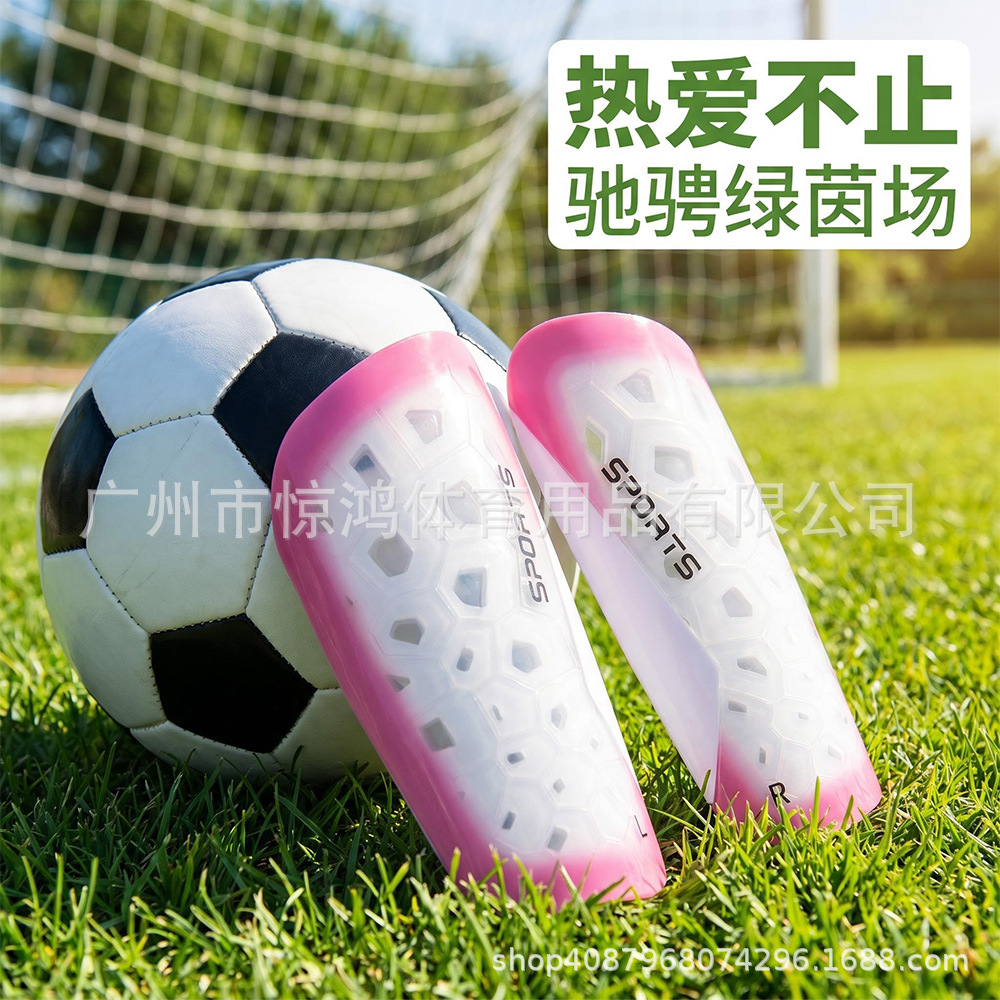 Football Shin Guards for Children and Adults, Universal Breathable Inserts with Holes, Calf Protection, Anti-Collision Football Training Equipment