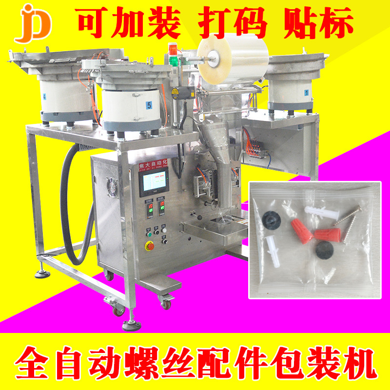 �Զ���˿����ְ��� ��ñ���װ������� �����̻��í����װ��