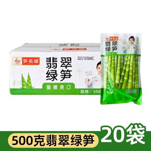 ɽҰ�G�S��ɽ��S�Ĵ�Ұ�S��偵�͏d���������500g*20�����|