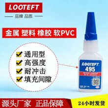 ����z495 496 401 420ͨ���Ϳ��ٹ̻��ߏ���ճ�����Ͻ��ُ���˲