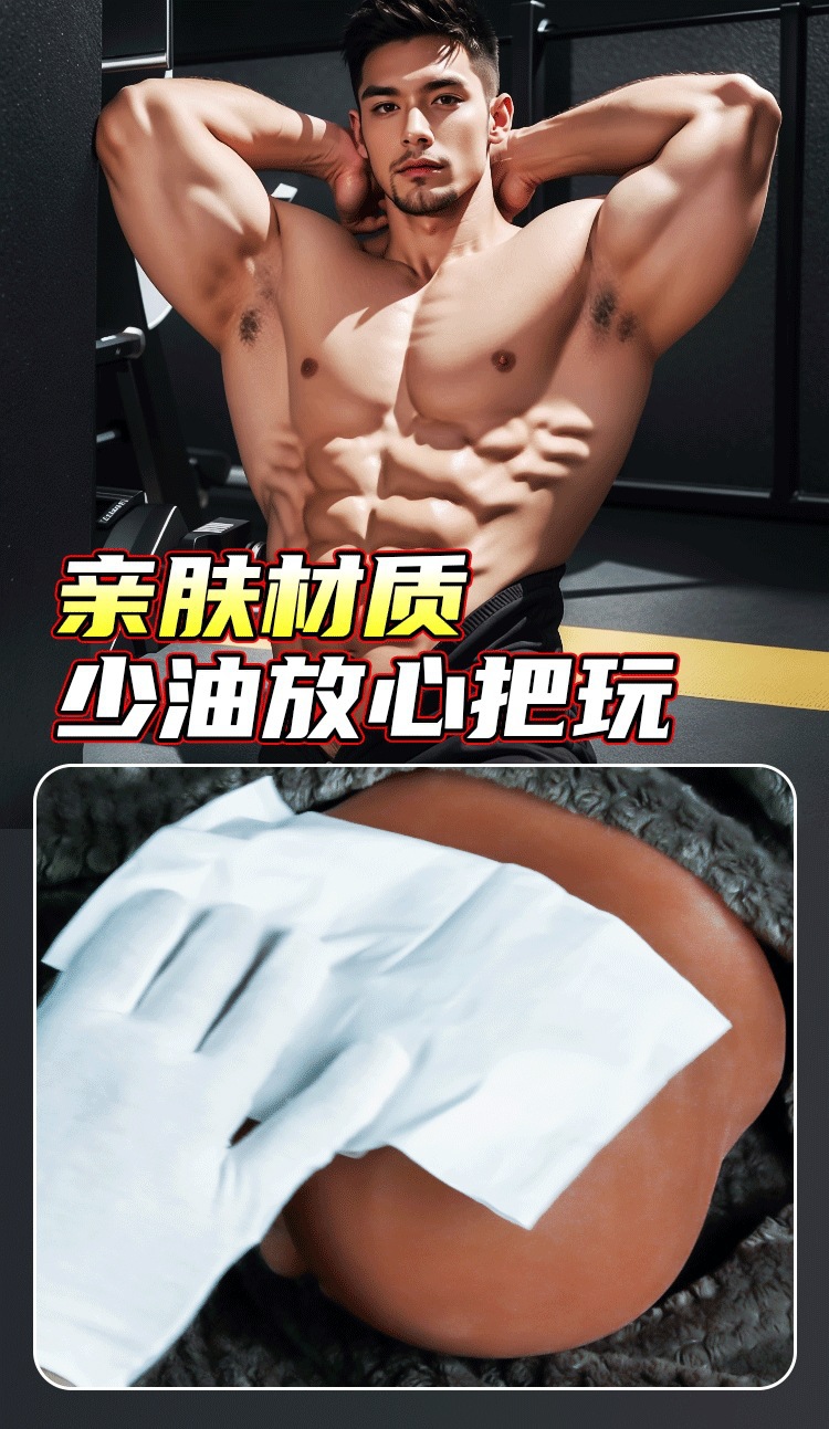 Male Masturbator with Realistic Butt Shape, TPE, Manual Use, Brown — detail image 8