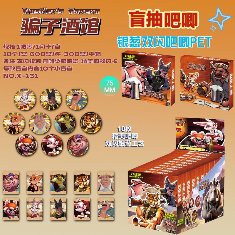 ラブブ ブラインドボックス ブラインドドローバー 二次元バッジ 75mm 周辺缶ブローチ レーザーダブルフラッシュ|undefined