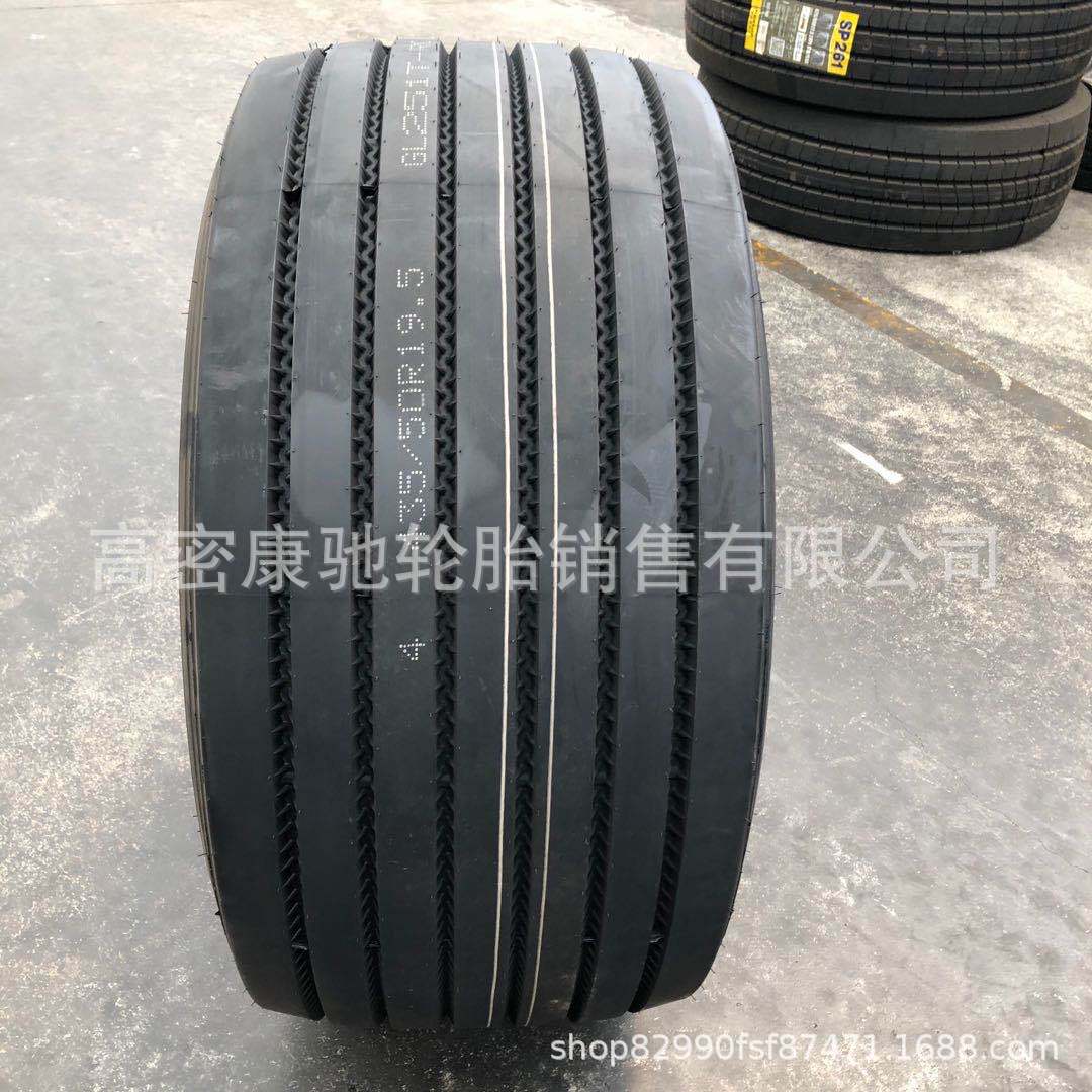 混料机宽基拖车轮胎425/65R22.5 385/55R22.5 435/50R19.5真空胎