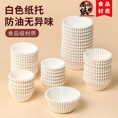 全箱卸売り青団紙は食品級の材質を厚くして、鍋にくっつかないで高温に耐えます。