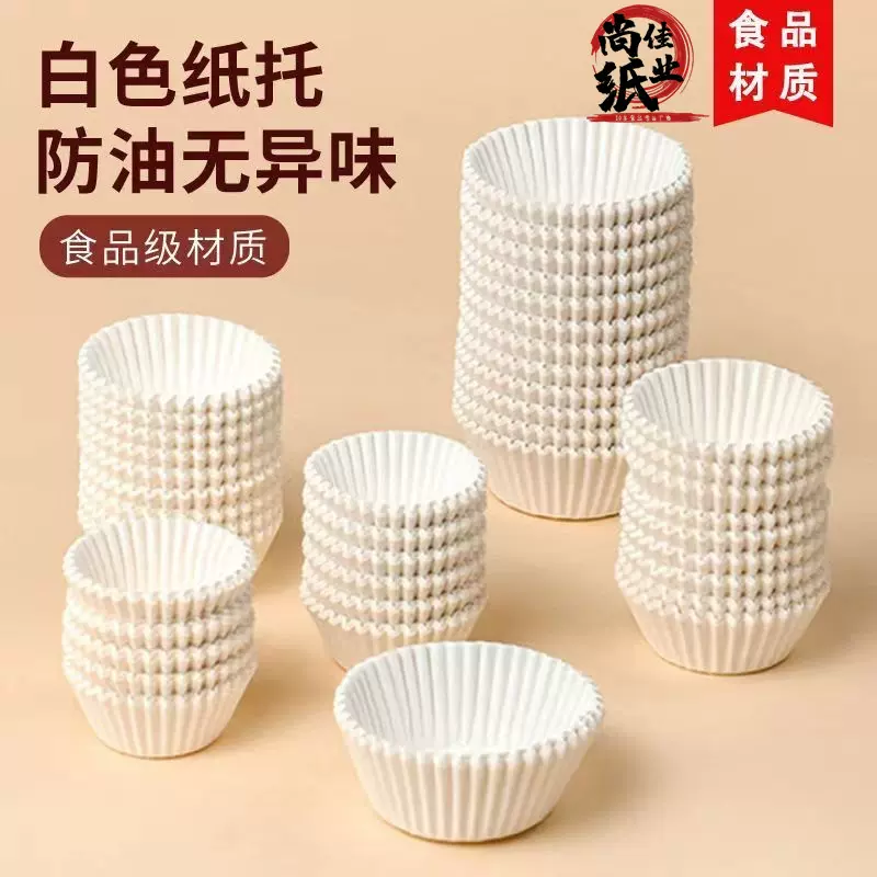 整箱批发青团纸托加厚食品级材质不粘锅耐高温雪媚娘糯米糍粑蛋挞