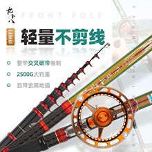 跨境代发九飞八蛮王钓鱼竿谷麦竿前打竿逗钓鱼竿谷麦钓竿超硬