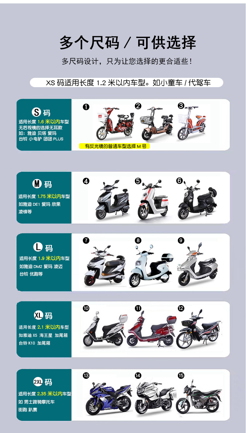 Waterproof Motorcycle Cover, Rainproof and Sunproof Vehicle Cover, Electric Vehicle Raincoat, Cross-Border Hot-Selling Dustproof Universal Car Cover