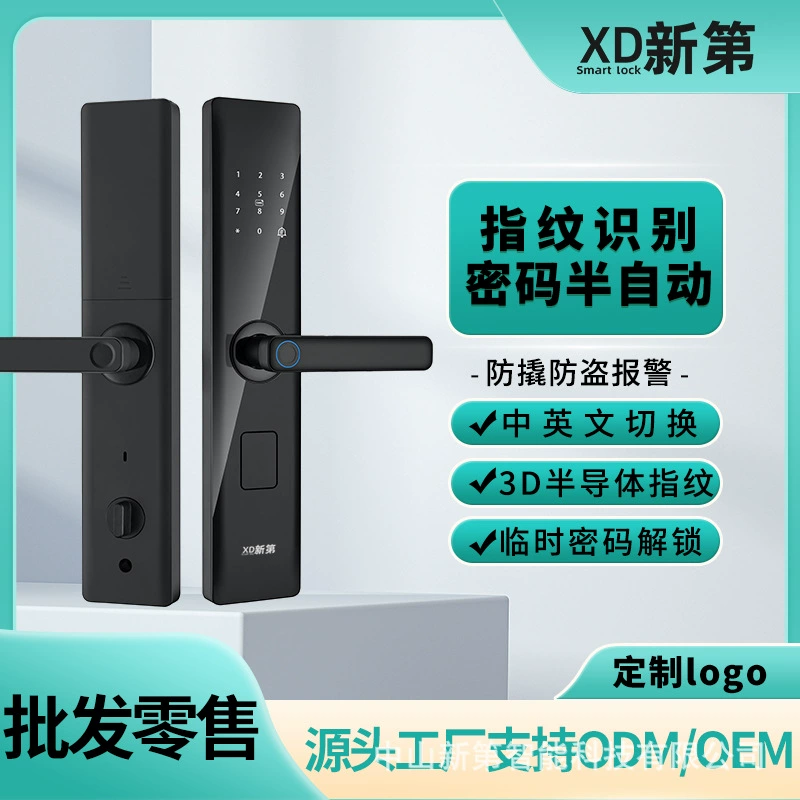 Новый смарт-замок для отпечатков пальцев Интеллектуальный дверной замок для дома, противоугонная дверь