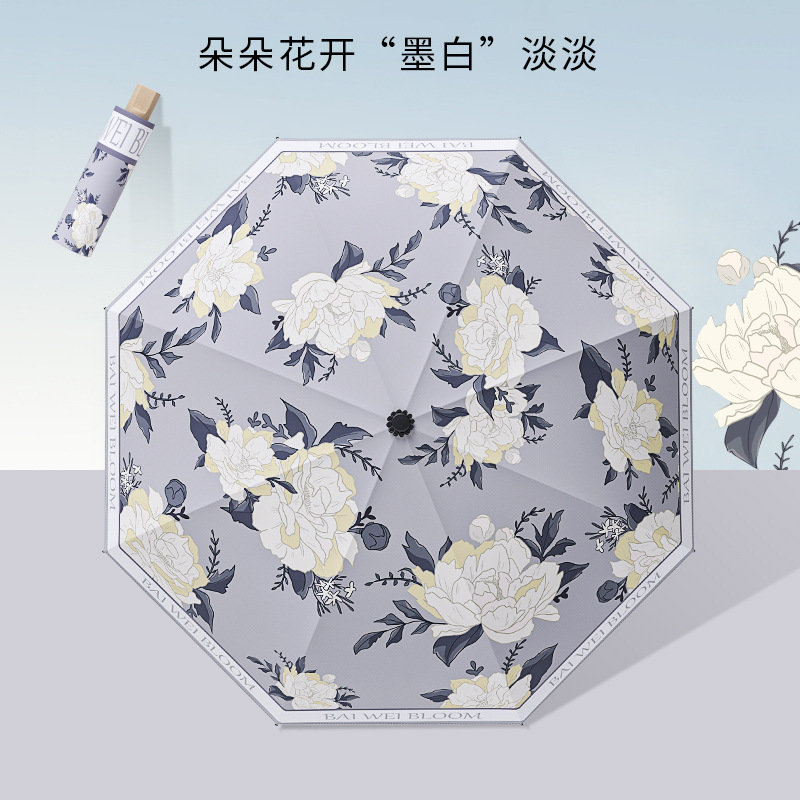 批发高颜值16骨手动晴雨伞两用伞女折叠遮阳伞防晒大号双人太阳伞|undefined