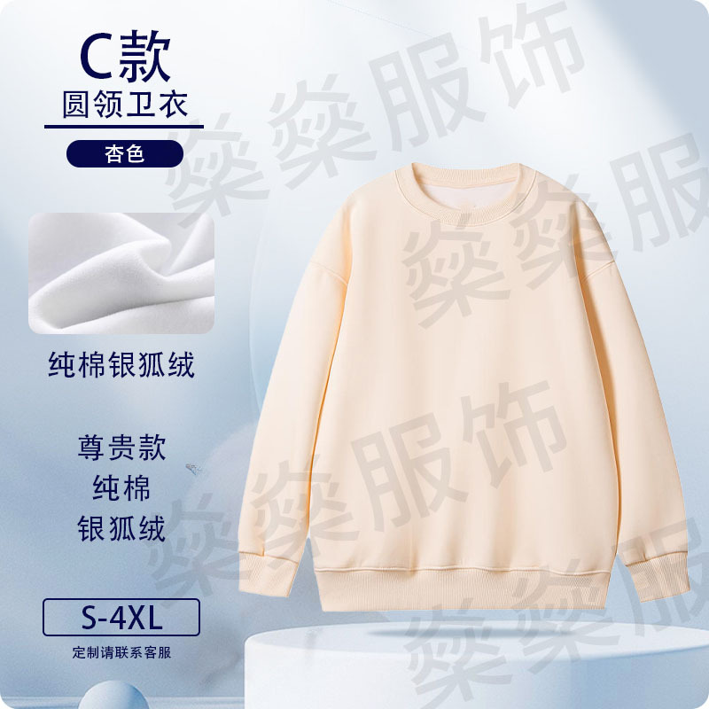 Camisa gruesa de lana personalizada logotipo de algodón vestido de trabajo personalizado hoodie de cuello redondo chaqueta bordada