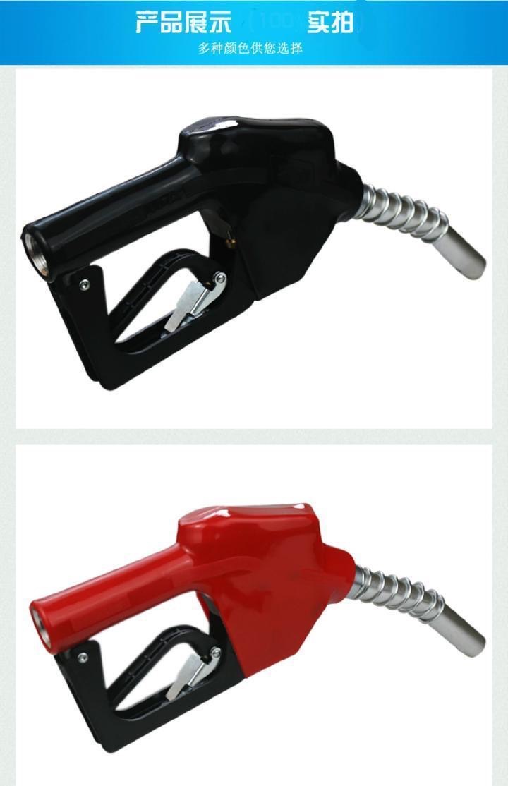 Electronic Fuel Dispenser with High-Precision Metering, Adjustable Fuel Gun for Diesel, Methanol, and Gasoline, Self-Sealing Refueling Metering Gun