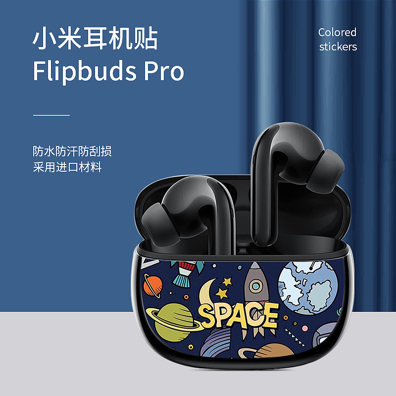 For Xiaomi FlipbudsPro Bluetooth headset sticker Bluetooth headset protective film wireless headset sticker