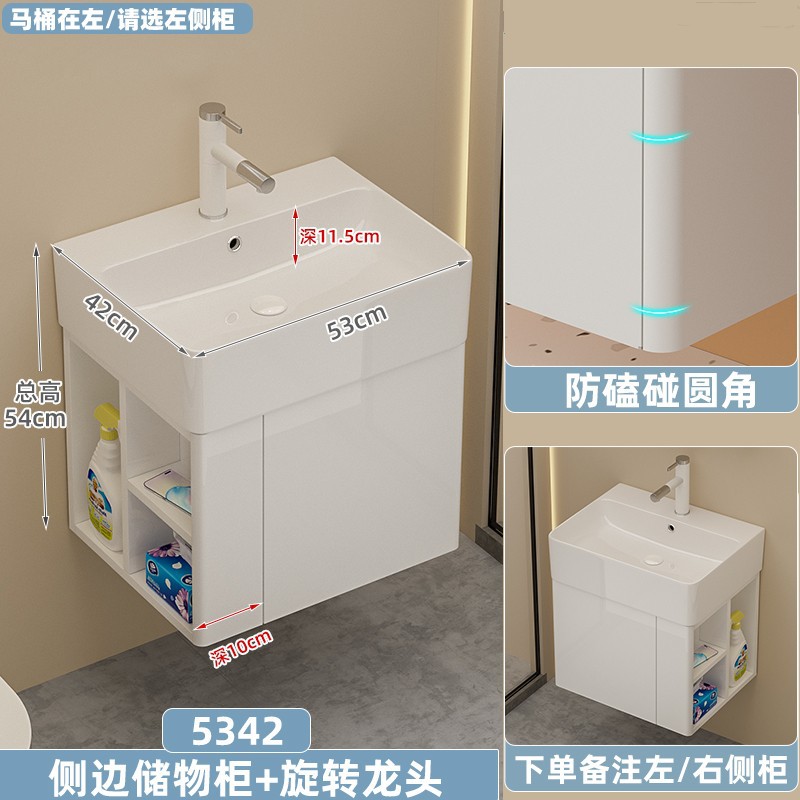 Gabinete principal del lado del arco 5342