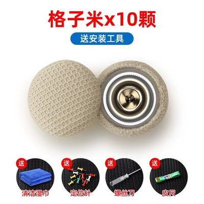 Suitable for Skoda Octavia interior roof lining, Hao Rui interior roof fabric assembly, car roof fabric assembly, interior roof fabric (Car roof lining) - plaid-beige-10-pieces-comes-with-installation-tool-kit-towel