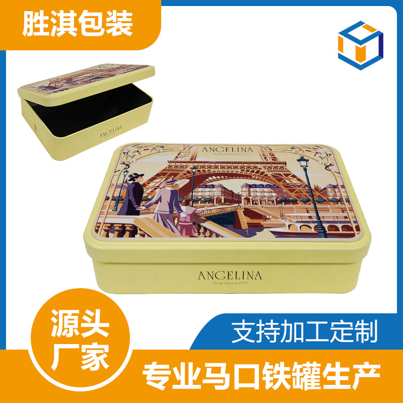 供应翻盖长方罐 蜡烛罐 月饼罐 礼品罐 蛋卷罐 饰品盒 鸡蛋罐球罐