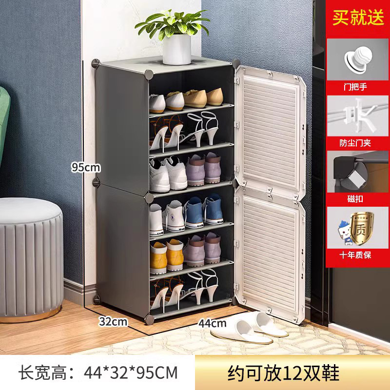 【자석 도어락】 두께 강화 1열 6단 (신발 정리함)