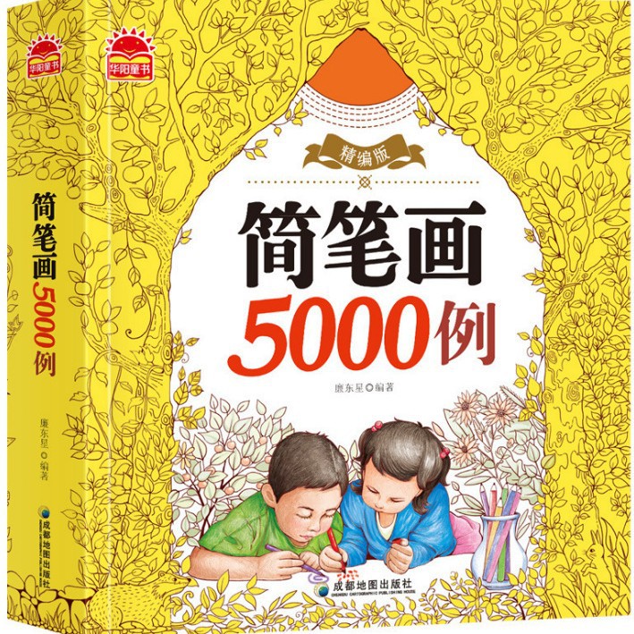 5000 건