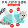 take a shower Kitty Cat Dedicated nail kitten Supplies suit wholesale Manufactor