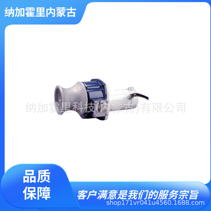 KOSHIN 工进 船用绞盘 MR-240 MR-360 MR-25