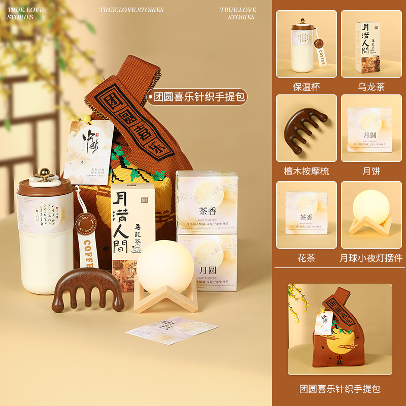 幼稚園・小学校の先生の日ギフト 女性教師向け 高級感あふれる新作 実用的で高級な会社の中秋節記念品|undefined