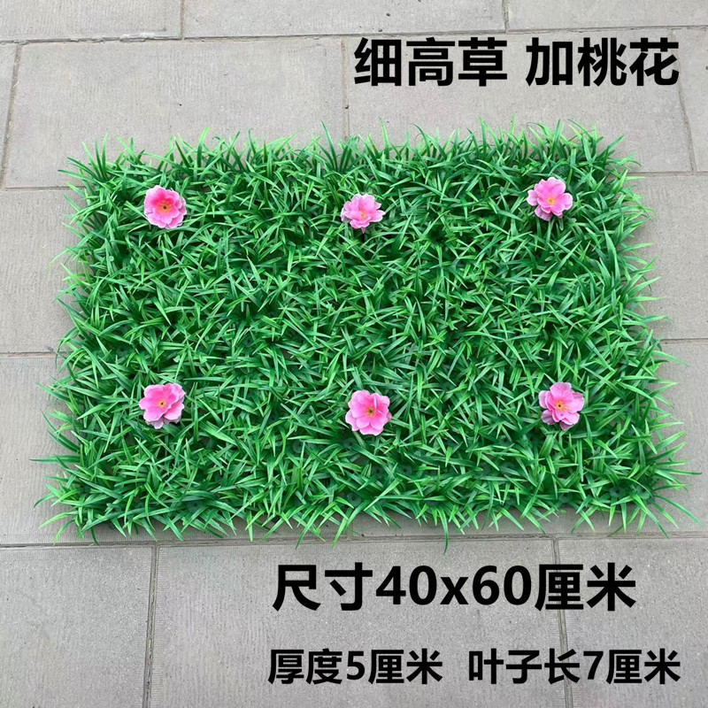 Césped artificial césped grande con cinturón de flores mariposa artificial césped plástico artificial flores falsas y plantas ventana balcón decoración hierba falsa