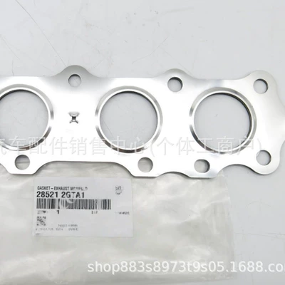 28521-2Gta1/Korean G4Kh Exhaust Manifold Gasket Gasket-Exhaust Manifold (Other starting systems)