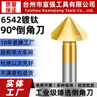 �����е�����90��ֱ�����е��ǵ���ɫ�U��ȥë���x荳�����^