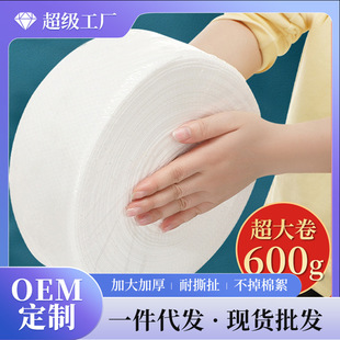 Small cotton large roll face towel beauty salon disposable face towel thickened no lint makeup remover cleansing towel wholesale