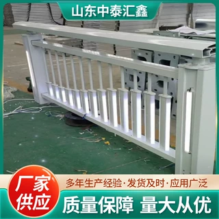 定制铝合金护栏厂家 桥梁河道防撞护栏 加工铝合金公园景观栏杆